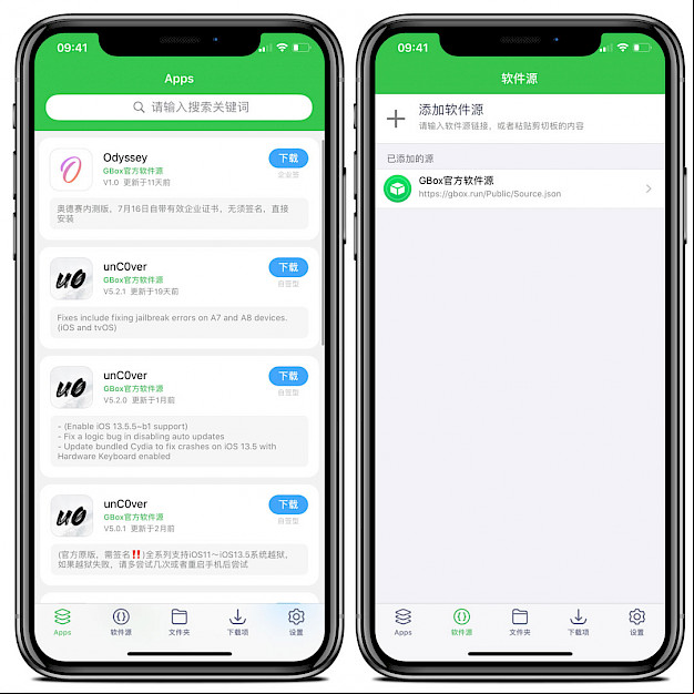 GBox g app