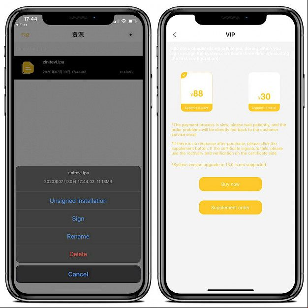 BoarSign on-device singing IPA app