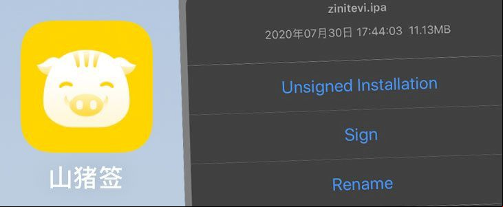 BoarSign App