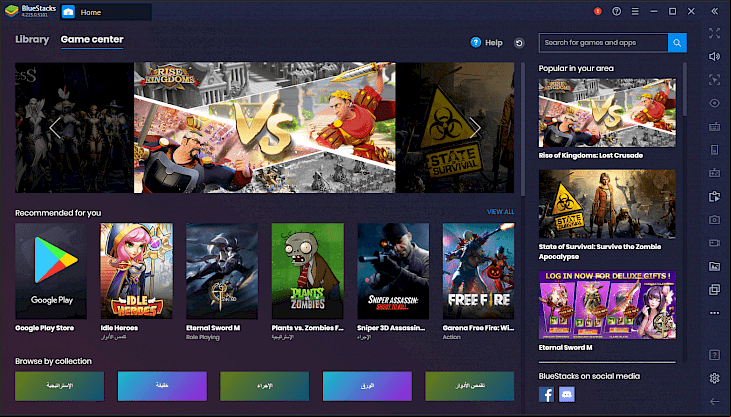 BlueStacks App Player 4.240.15.1005